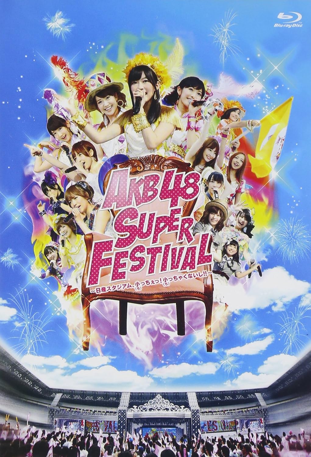 AKB48 Super Festival ~ Nissan Stadium, small! It's not small!! ~Blu-ray Disc set of 4
