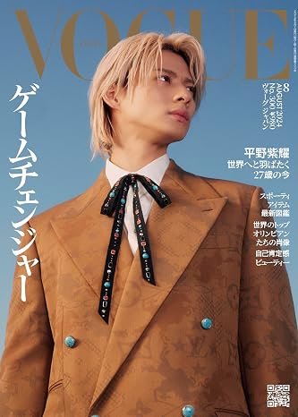 VOGUE JAPAN August 2024 issue