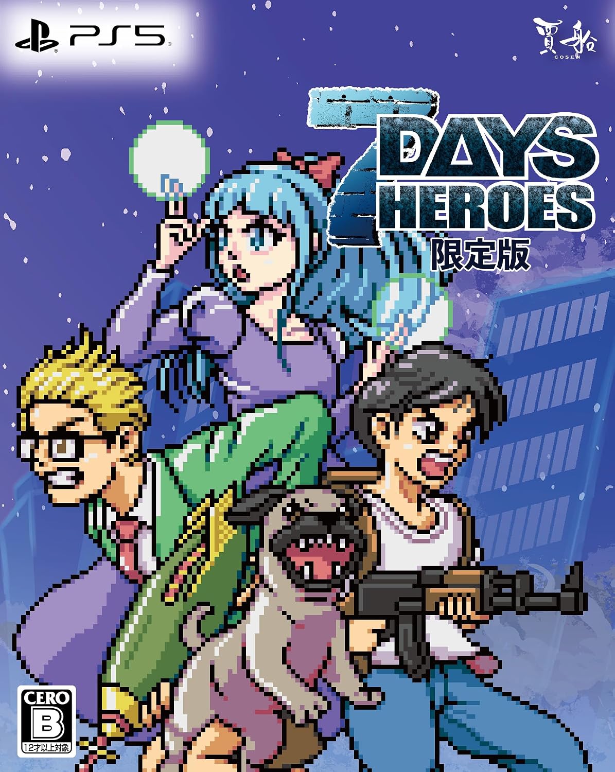 7Days Heroes限定版 -PS5 【Amazon.co.jp限定特典】オリジナルデジタル壁紙セット 配信 & 【特典】オリジナルサウンドトラックCD、アクリルキーホルダー、デジタルコンテンツダウンロードカードアートブック、大百科、短編小説電子書籍