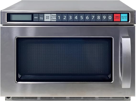Yamazen Commercial Use Microwave Oven Single Function 18L Flat Table Hertz-Free Single Phase 200V High Frequency Output 1900W Output Switching 10 Levels Program Memory 1000 Patterns Stainless Steel