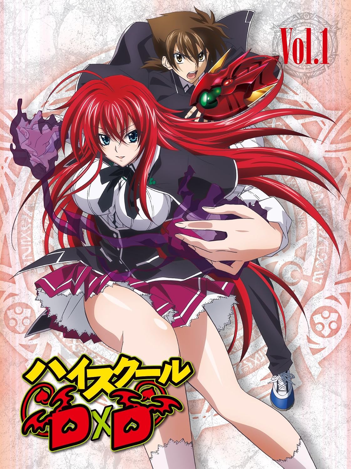 High School DxD Vol. 1 DVD