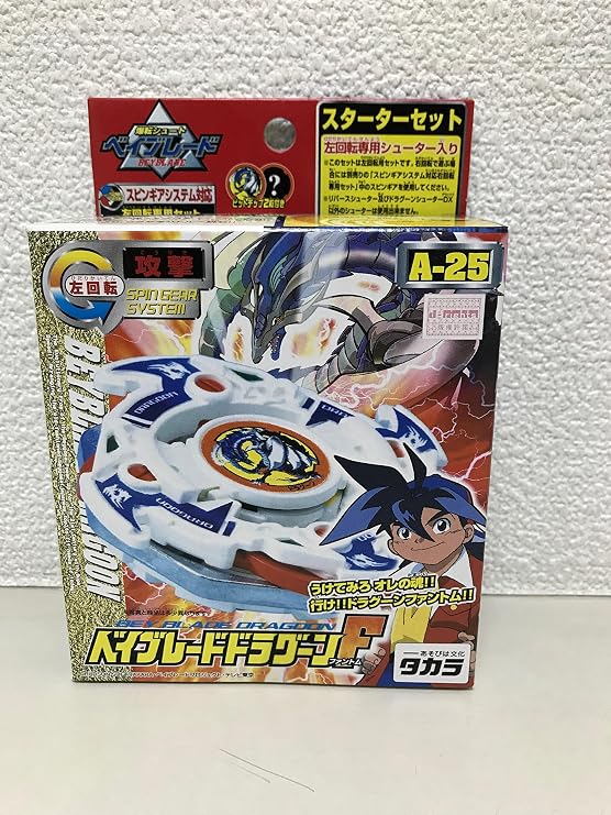 Takara Tomy Beyblade Dragoon F A-25 Explosive Shoot